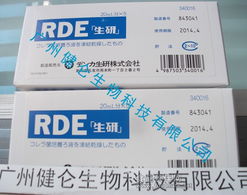 全球化視野下軍團菌診斷血清 非臨床需求領跑行業(yè)風向